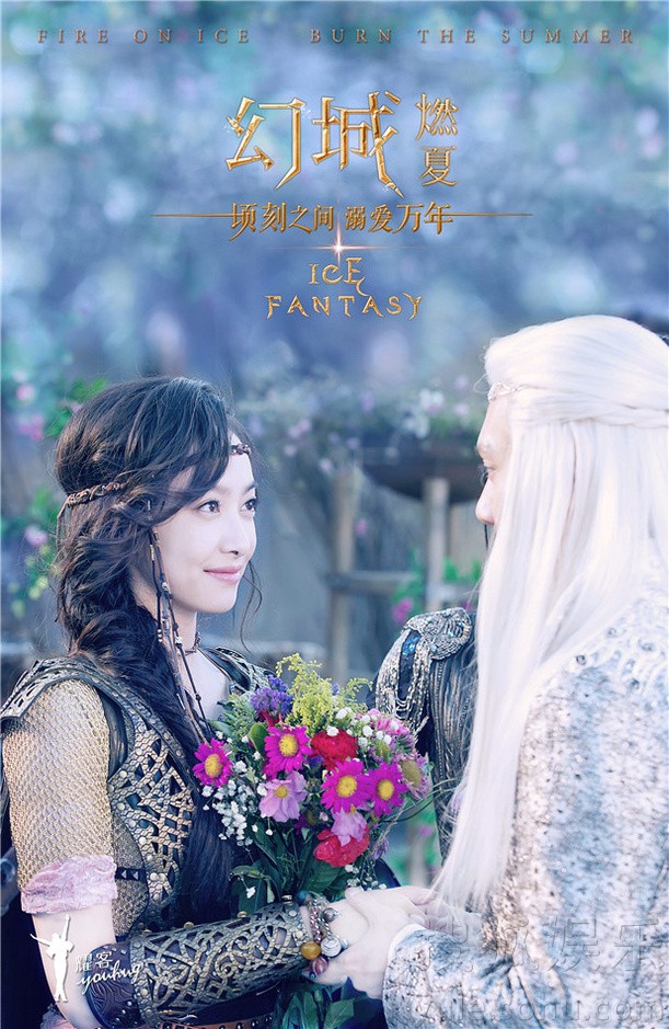 Ice Fantasy Fotoğrafı