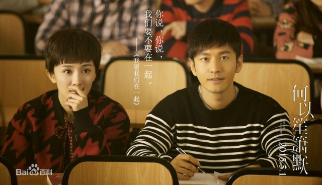 You Are My Sunshine Fotoğrafı