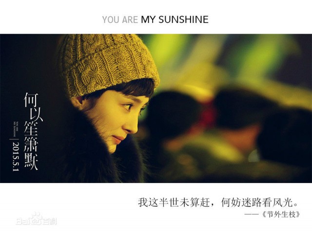 You Are My Sunshine Fotoğrafları 24