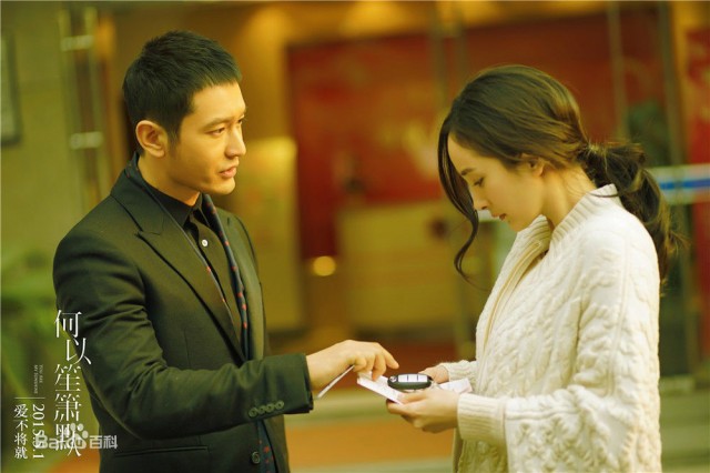 You Are My Sunshine Fotoğrafı