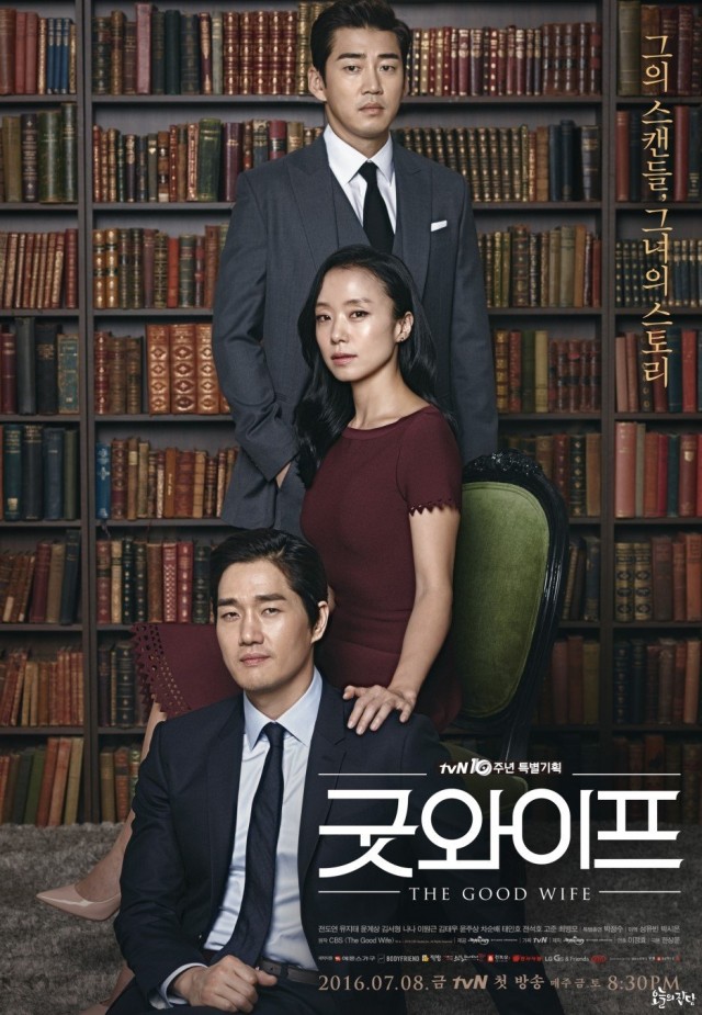 The Good Wife Fotoğrafı