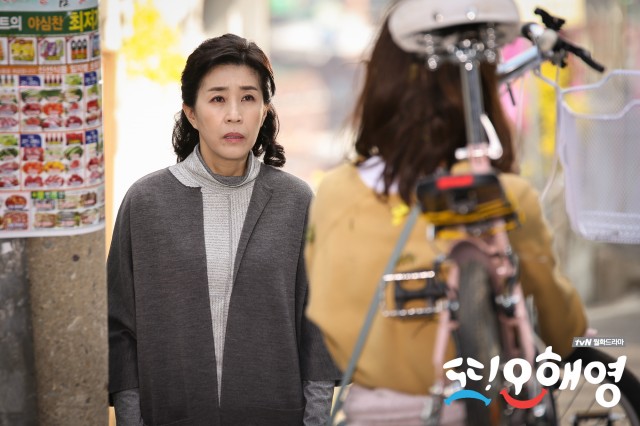 Another Miss Oh Fotoğrafı