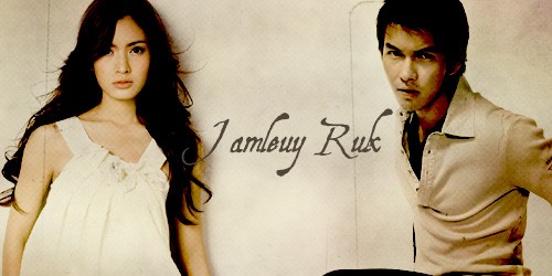 Jam Loey Rak Fotoğrafı
