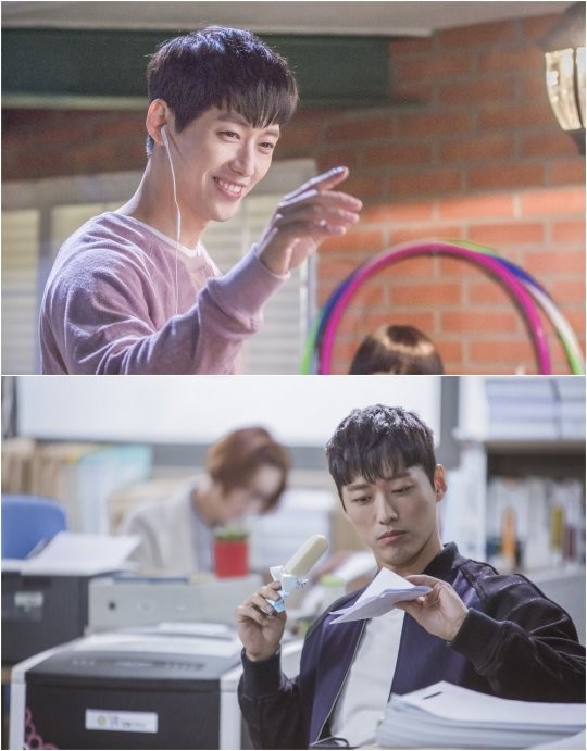 Beautiful Gong Shim Fotoğrafı