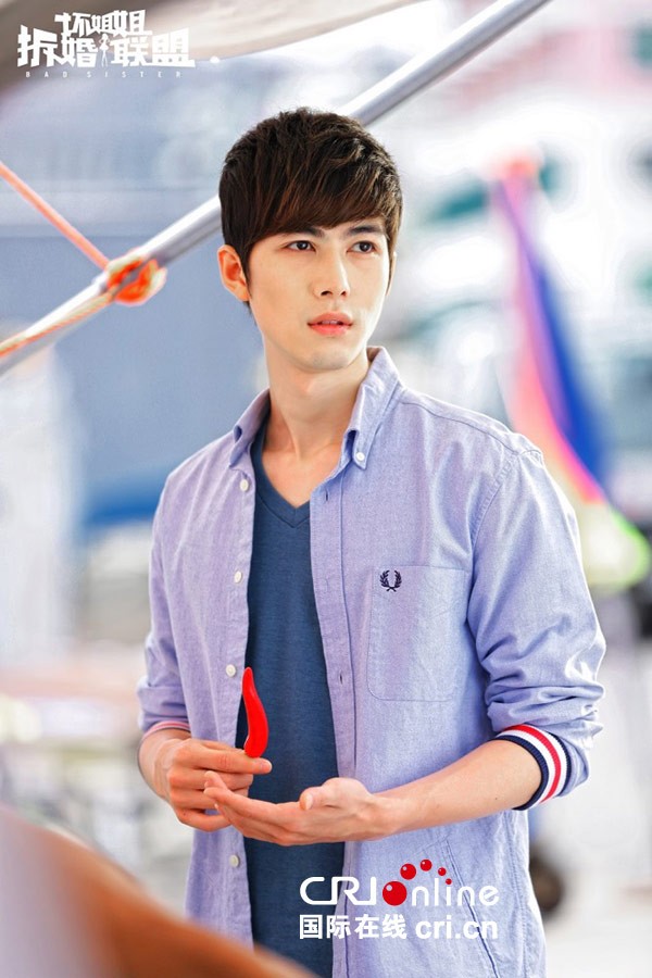 Huai jie jie zhi chai hun lian meng Fotoğrafı