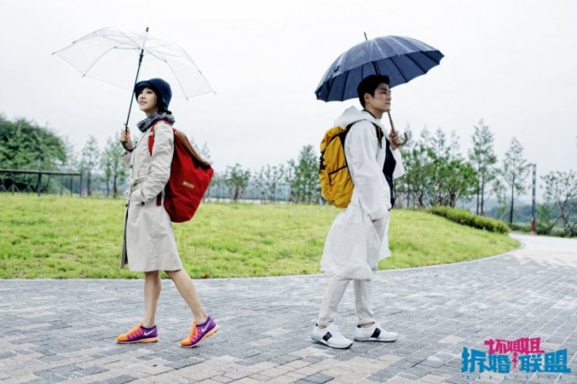 Huai jie jie zhi chai hun lian meng Fotoğrafı