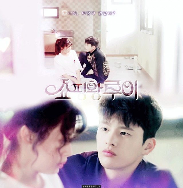 Shopping King Louie Fotoğrafı