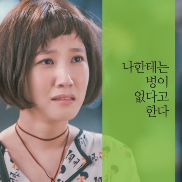 Age of Youth Fotoğrafı