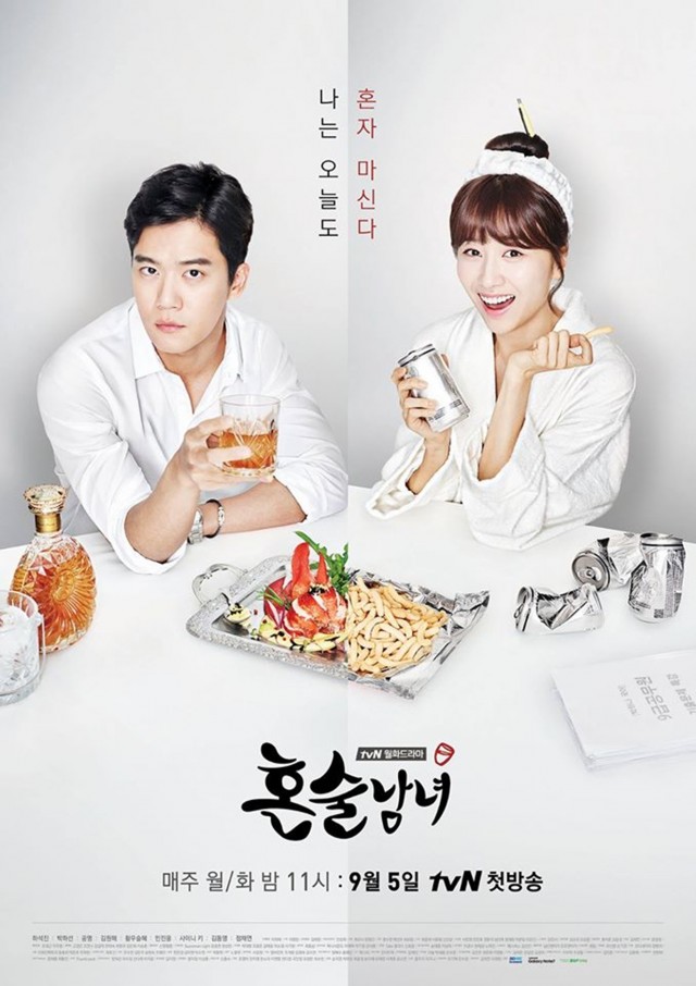 Drinking Solo Fotoğrafları 12