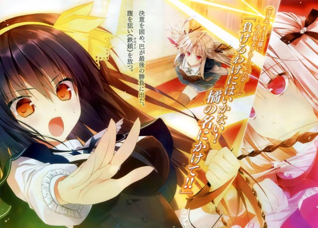 Absolute Duo Fotoğrafı