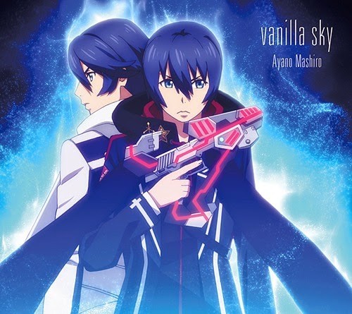 Gunslinger Stratos: The Animation Fotoğrafı