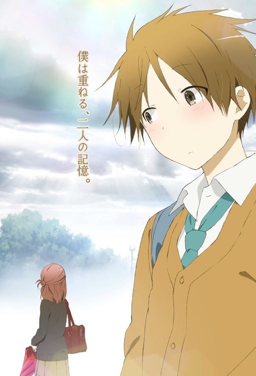 Isshuukan Friends  Fotoğrafları 19