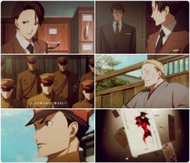 Joker Game Fotoğrafı