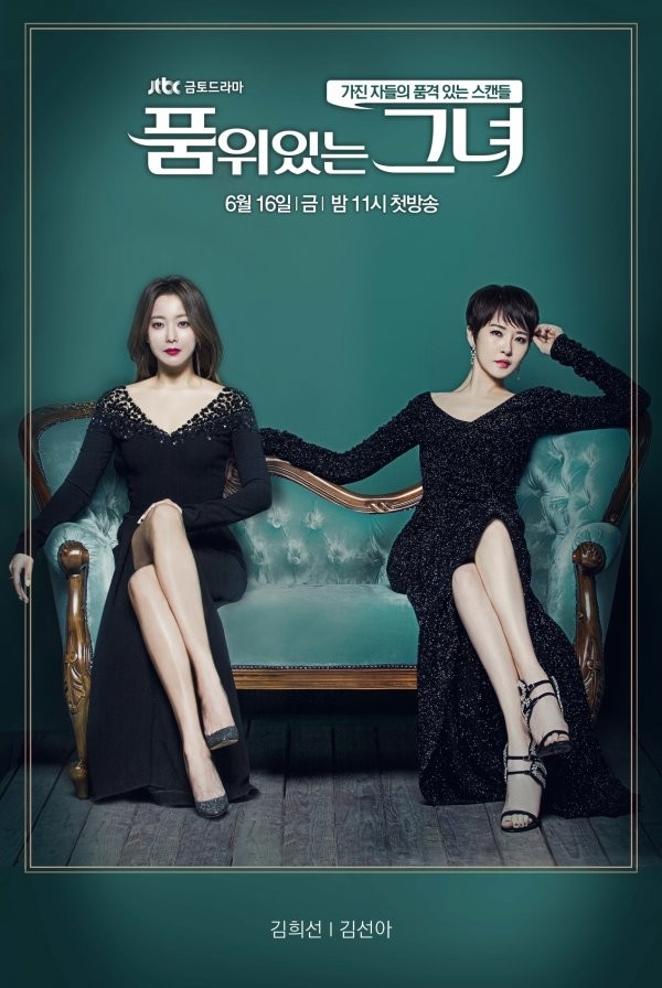 Woman of Dignity Fotoğrafları 3