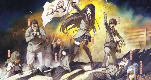 Shimoneta to Iu gainen ga sonzai shinai taikutsu na sekai  Fotoğrafı