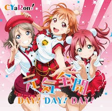Love Live! Sunshine!! Fotoğrafı