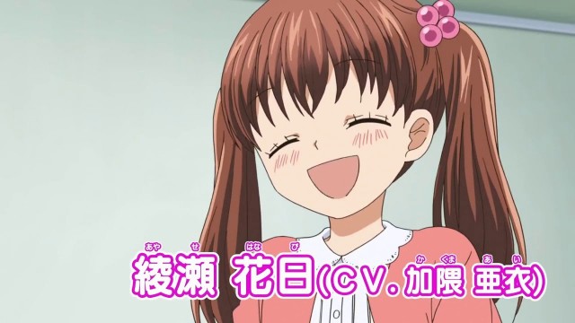 12-Sai. Chiccha na Mune no Tokimeki  fotoğrafı