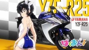 Bakuon Fotoğrafları 19