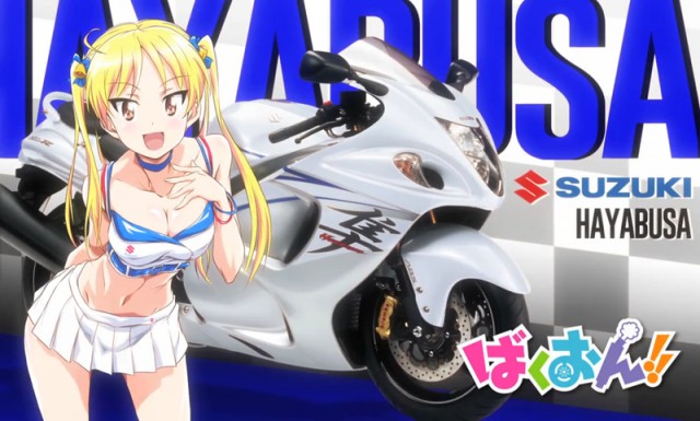 Bakuon Fotoğrafları 2