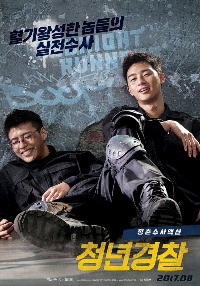 Midnight Runners Fotoğrafları 1