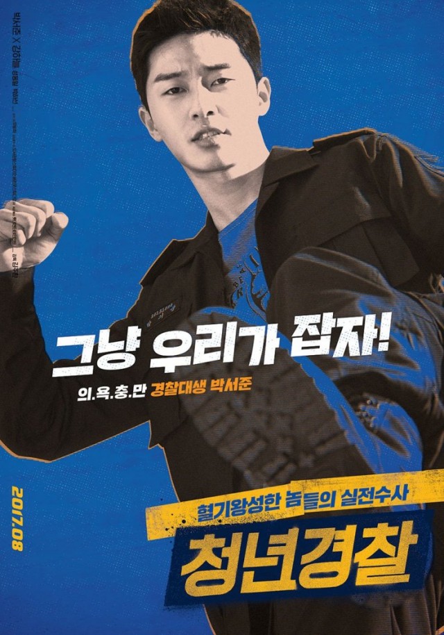 Midnight Runners Fotoğrafı