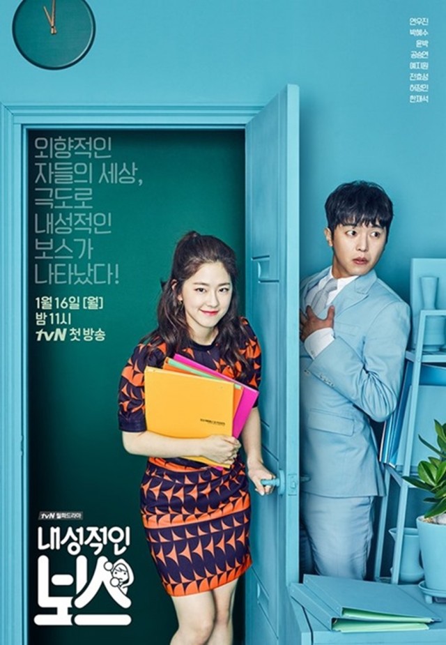 Introverted Boss Fotoğrafları 3