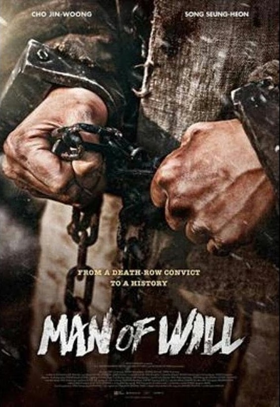 Man of Will Fotoğrafları 5