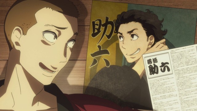 Shouwa Genroku Rakugo Shinjuu Fotoğrafı