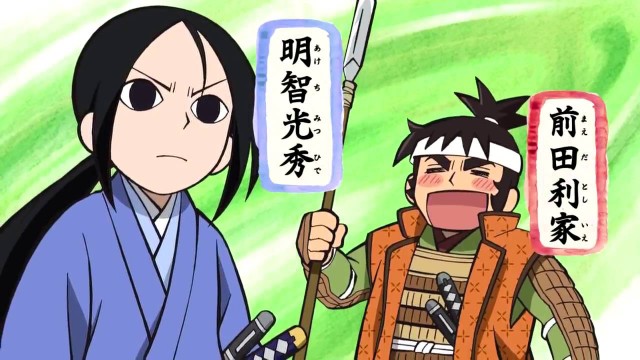 Nobunaga no Shinobi Fotoğrafı