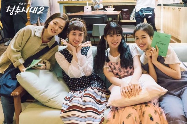 Age of Youth Fotoğrafı