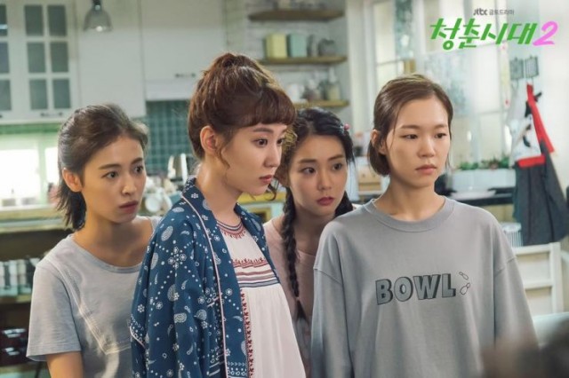 Age of Youth Fotoğrafları 46