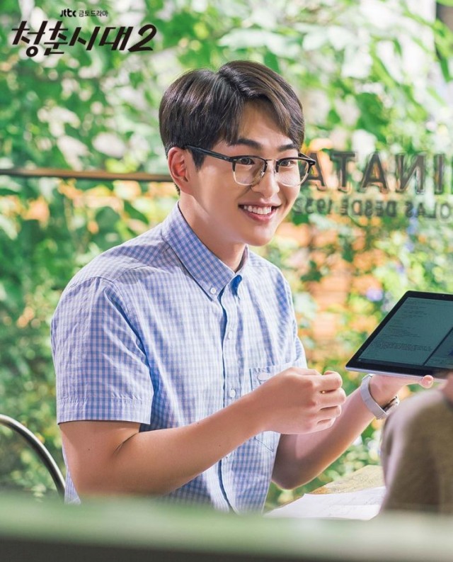 Age of Youth Fotoğrafı