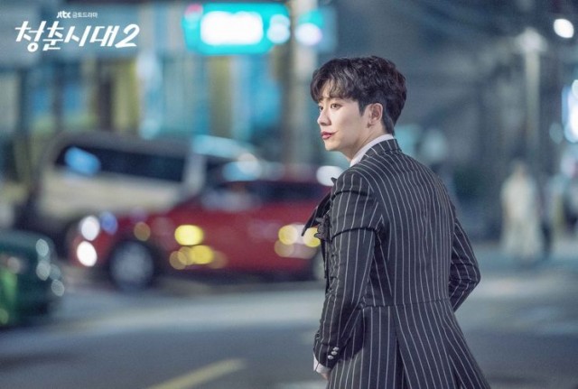 Age of Youth Fotoğrafı