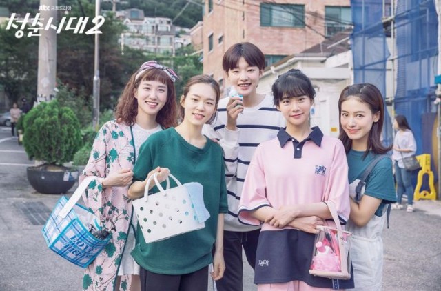 Age of Youth Fotoğrafları 38