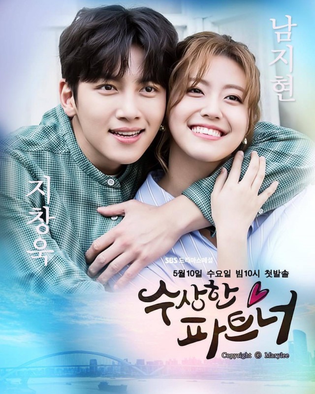 Suspicious Partner Fotoğrafı
