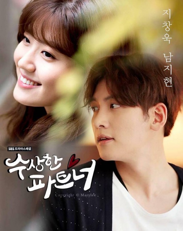 Suspicious Partner Fotoğrafı