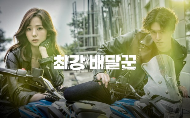 Strongest Deliveryman Fotoğrafları 4