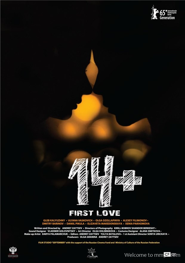 First Love Fotoğrafları 2