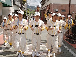 Peanuts Fotoğrafı