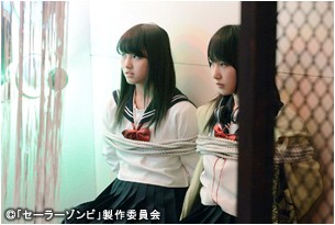 Sailor Zombie Fotoğrafı