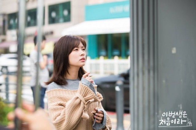 Because This Is My First Life Fotoğrafı