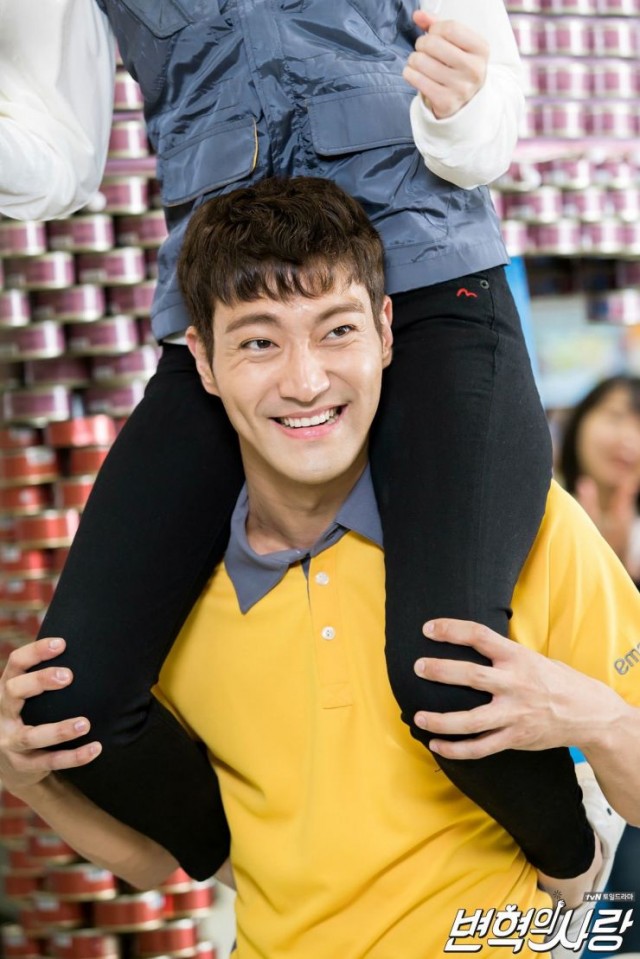 Byun Hyuk's Love Fotoğrafı