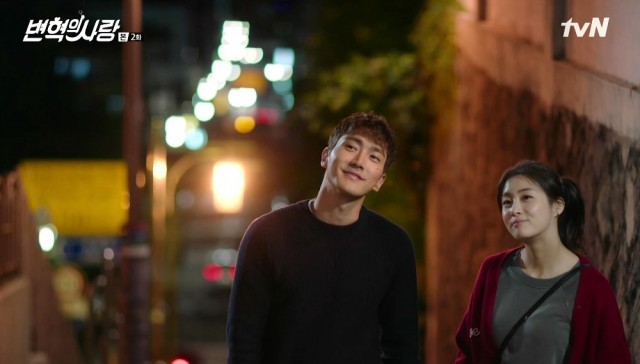 Byun Hyuk's Love Fotoğrafı