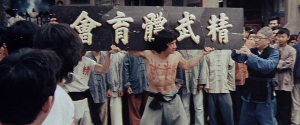 New Fist Of Fury Fotoğrafı