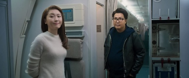 Fei lung gwoh gong Fotoğrafı