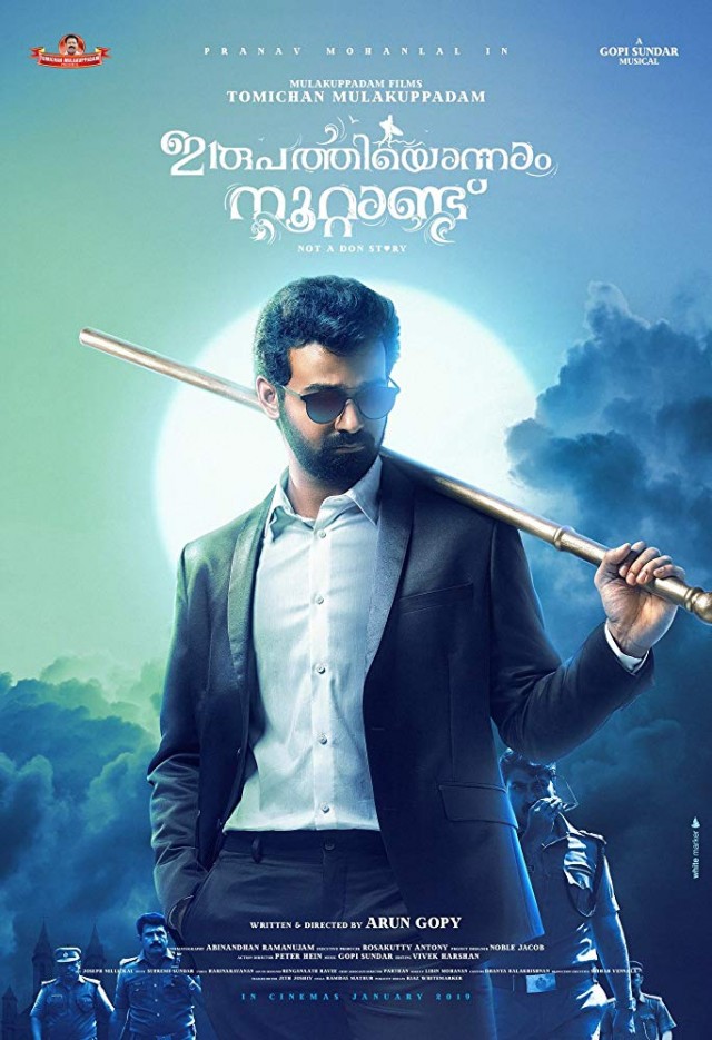 Irupathiyonnaam Noottaandu fotoğrafı