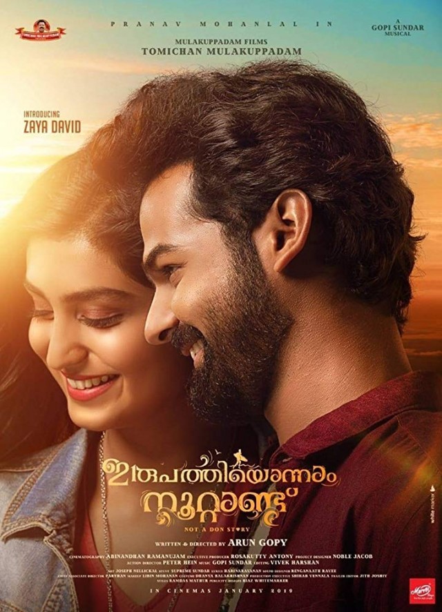 Irupathiyonnaam Noottaandu Fotoğrafı