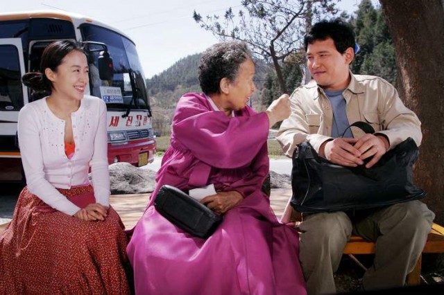 You Are My Sunshine Fotoğrafı