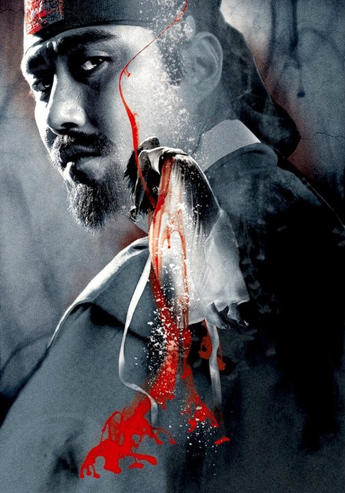 Blood Rain Fotoğrafı