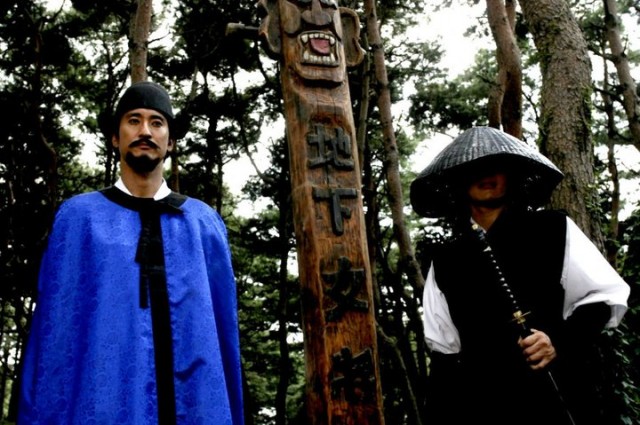 Three Kims Fotoğrafı